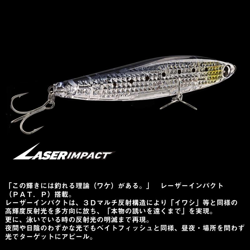 DAIWA（釣り） ダイワ モアザンスイッチヒッター 105S-LI LIカタクチ