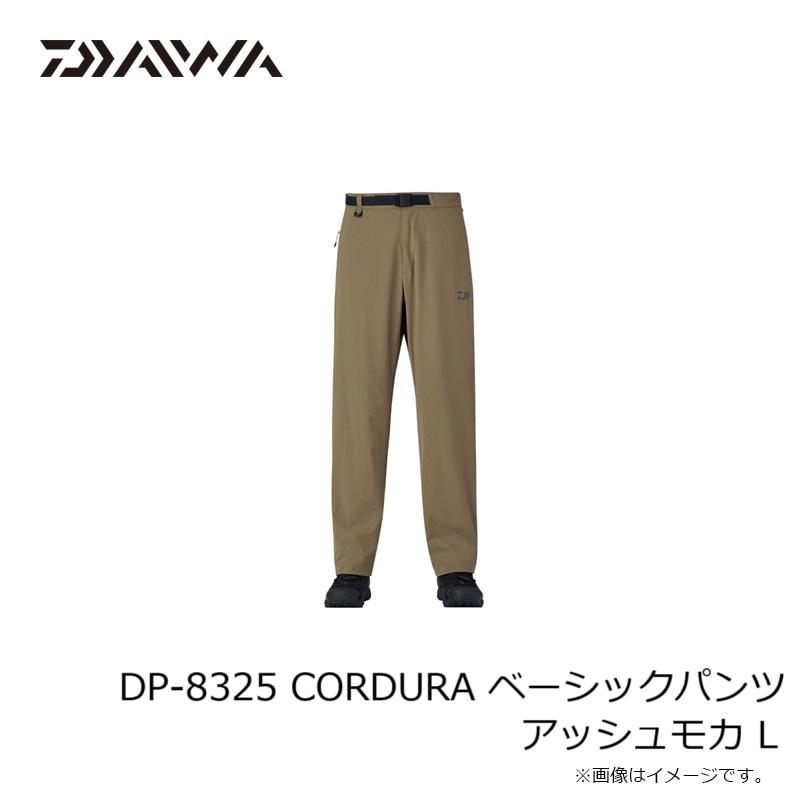 ダイワ DP-8325 CORDURA ベーシックパンツ アッシュモカ L ダイワ