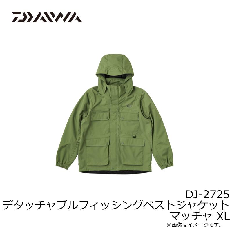 ダイワ　DJ-2725 デタッチャブルフィッシングベストジャケット マッチャ XL_10