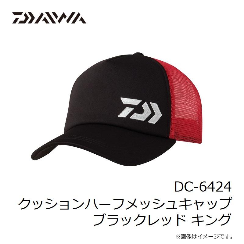 DAIWA（ダイワ） DC-6424 クッションハーフメッシュキャップ ブラック