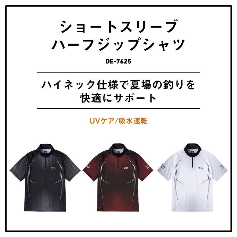 ダイワ DE-7625 ショートスリーブハーフジップシャツ ホワイト XL