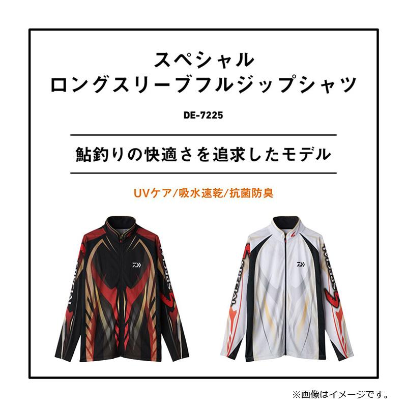 ダイワスペシャル ロングスリーブフルジップシャツ マグマブラック DE-7225 DAIWA（ダイワ） DE-7225 スペシャルロングスリーブフルジップシャツ