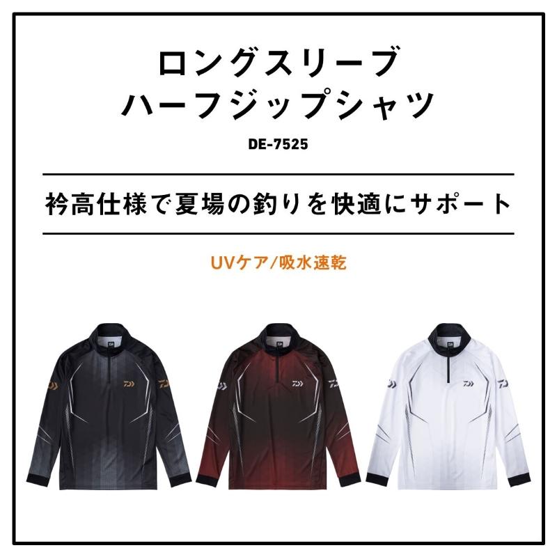 DAIWA（ダイワ） DE-7525 ロングスリーブハーフジップシャツ ホワイト