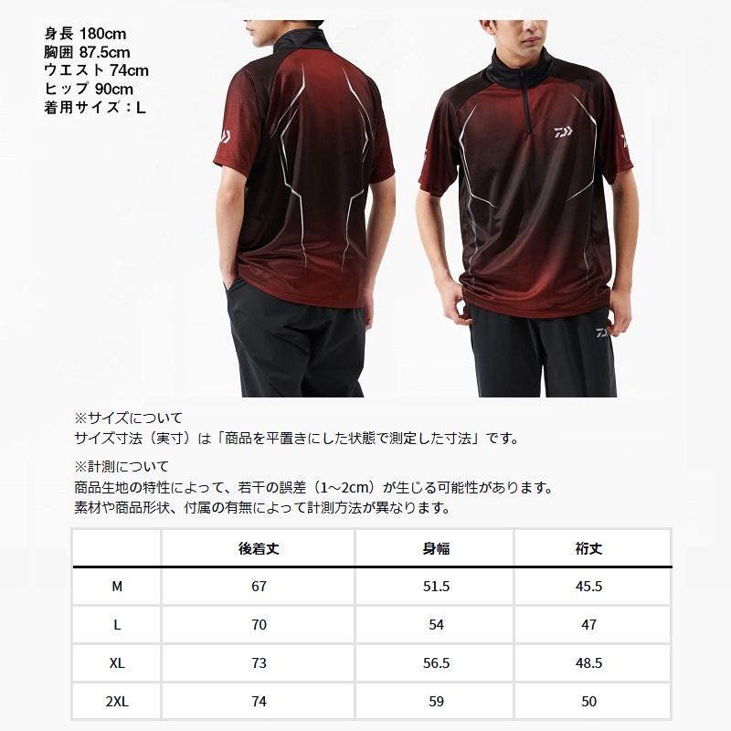 DAIWA（ダイワ） DE-7625 ショートスリーブハーフジップシャツ レッド