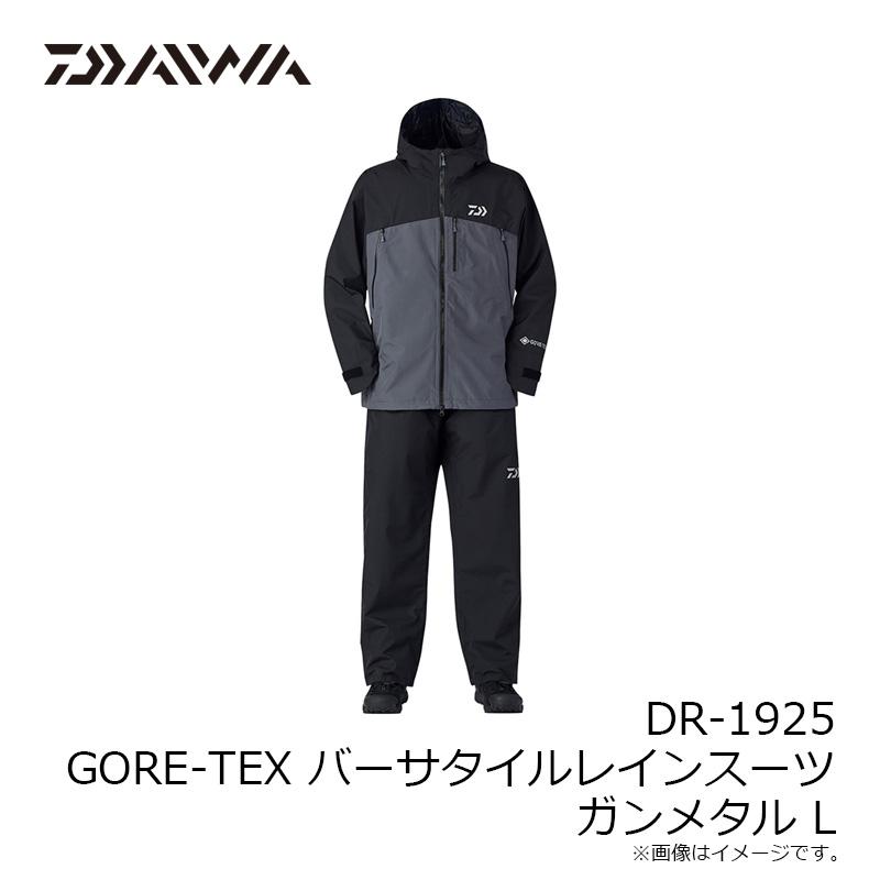DAIWA（ダイワ） DR-1925 GORE-TEX バーサタイルレインスーツ