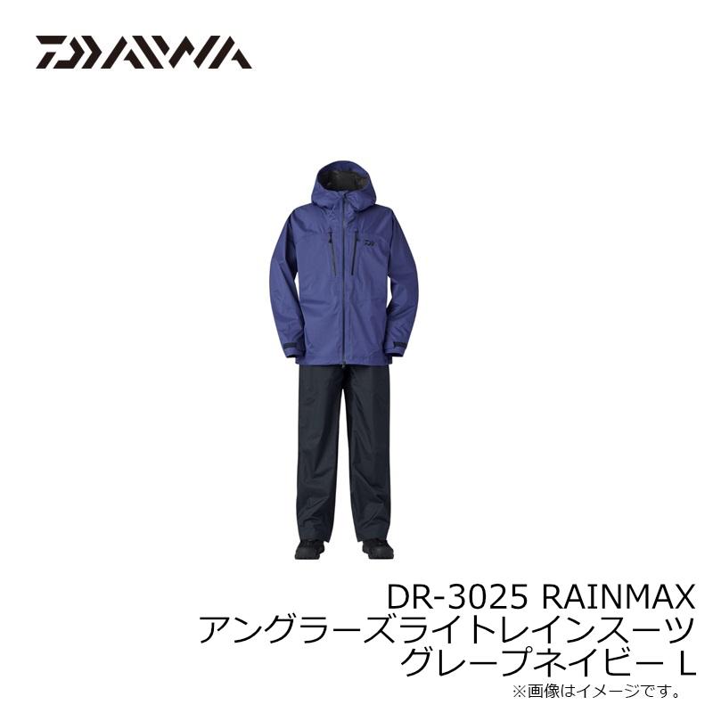 DAIWA（ダイワ） DR-3025 RAINMAX アングラーズライトレインスーツ
