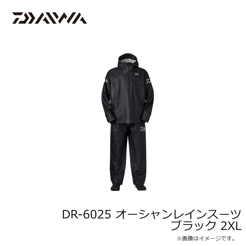 DAIWA（ダイワ） DR-6025 オーシャンレインスーツ ブラック 2XL : 釣具