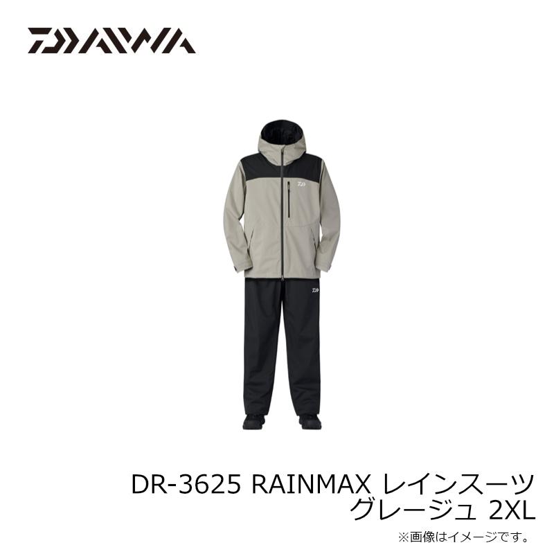 DAIWA（ダイワ） DR-3625 RAINMAX レインスーツ グレージュ 2XL : 釣具