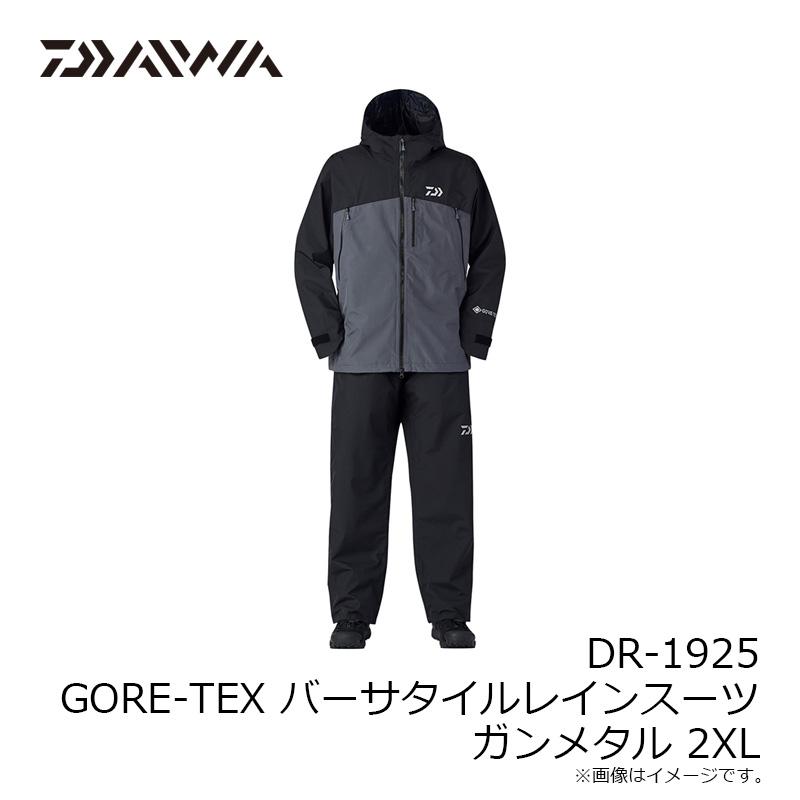 DAIWA（ダイワ） DR-1925 GORE-TEX バーサタイルレインスーツ
