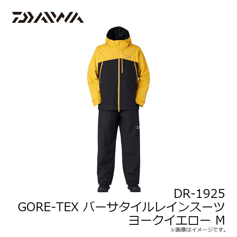 Daiwa1925レインウェア　サイズＭ イエロー/ブラック DAIWA（ダイワ） DR-1925 GORE-TEX バーサタイルレインスーツ ヨーク