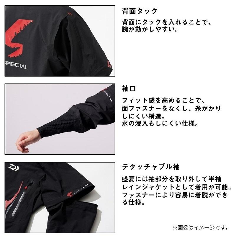 DAIWA（ダイワ） DR-1425J スペシャル GORE-TEX ベリーショートレイン