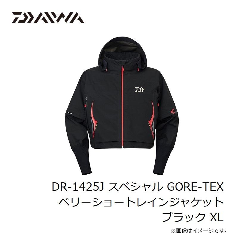 DAIWA（ダイワ） DR-1425J スペシャル GORE-TEX ベリーショートレイン