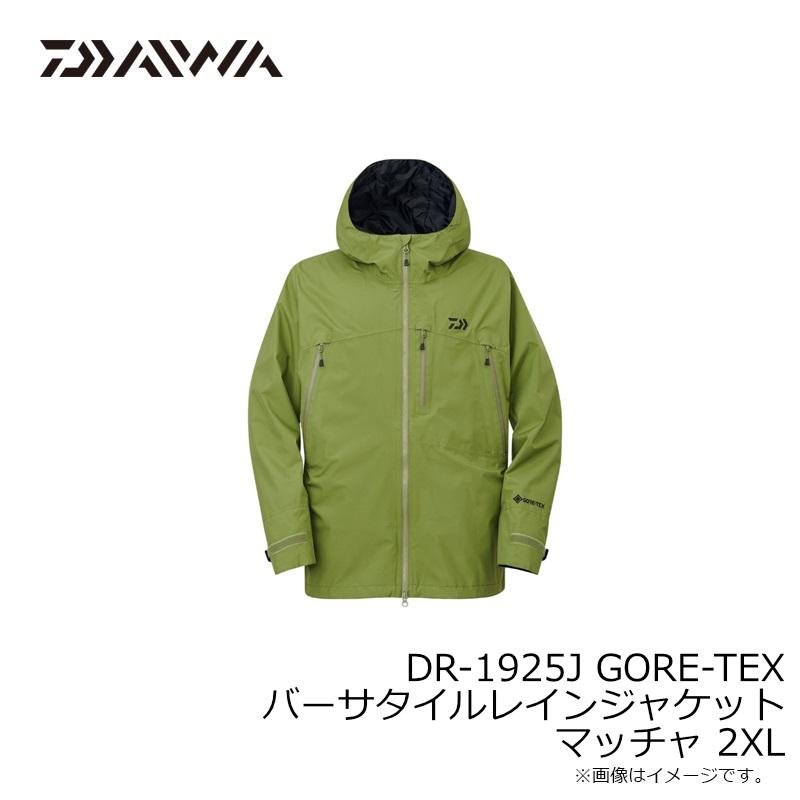 DAIWA（ダイワ） DR-1925J GORE-TEX バーサタイルレインジャケット