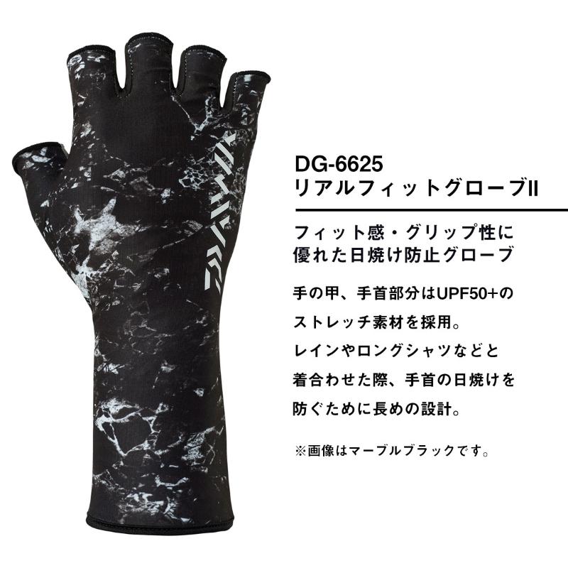 DAIWA（ダイワ） DG-6625 リアルフィットグローブ II マーブルグレー