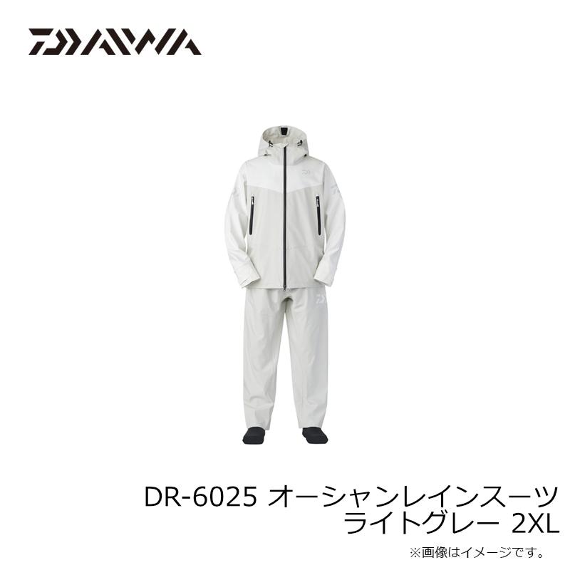 ダイワ DR-6025 オーシャンレインスーツ ライトグレー L DAIWA（ダイワ） DR-6025 オーシャンレインスーツ ライトグレー 2XL