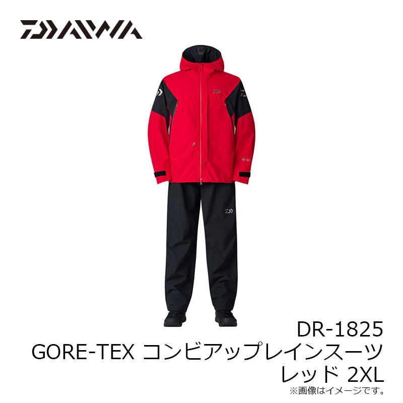 ダイワ DR-1825 GORE-TEX コンビアップレインスーツ レッド 2XL 【公式