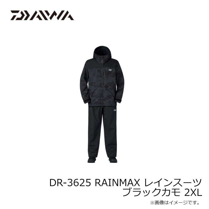 DAIWA（ダイワ） DR-3625 RAINMAX レインスーツ ブラックカモ 2XL