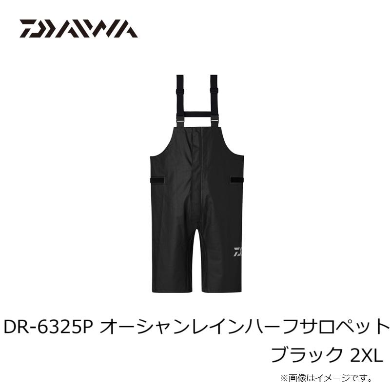 DAIWA（ダイワ） DR-6325P オーシャンレインハーフサロペット ブラック