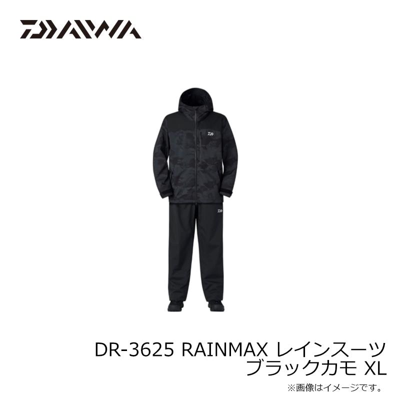 DAIWA（ダイワ） DR-3625 RAINMAX レインスーツ ブラックカモ XL