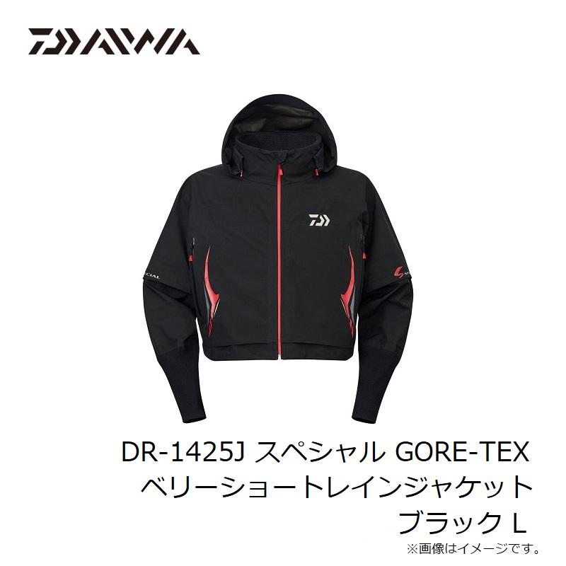 大和 DAIWA（ダイワ） DR-1425J スペシャル GORE-TEX ベリーショートレイン