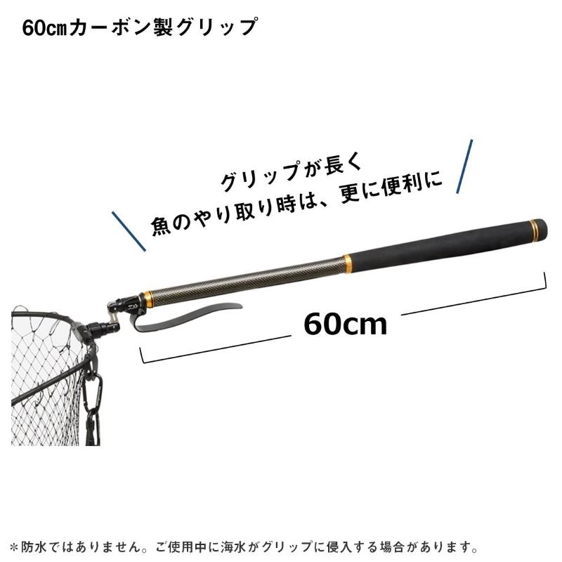 ダイワ モアザン ウェーディングネット FL2の画像
