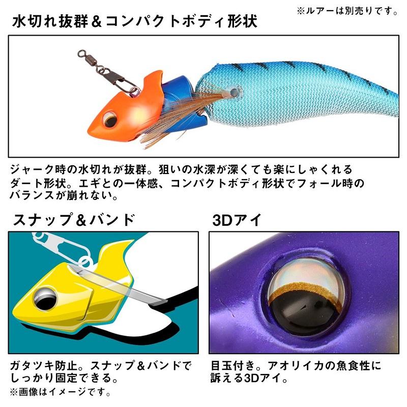 DAIWA（ダイワ） 仮面シンカーボート3 10g オレンジ : 釣具のFTO