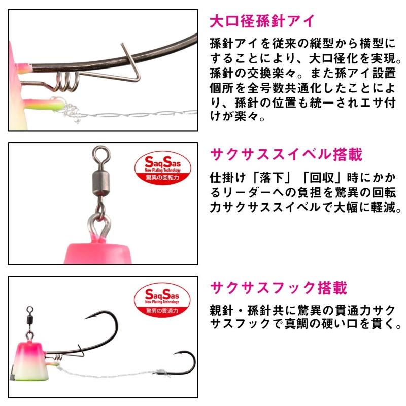 DAIWA（ダイワ） 紅牙タイテンヤSS TB 8号 ロックチャート : 釣具のFTO