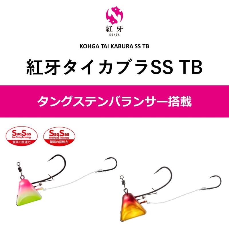 主菜 主菜：日立の家電品