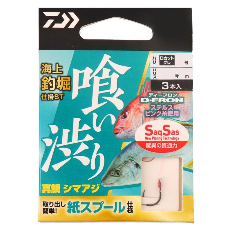 DAIWA（ダイワ） 海上釣堀仕掛ST 喰い渋りステルスピンク 7号-2 : 釣具 