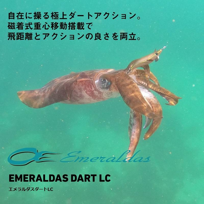 DAIWA（ダイワ） エメラルダスダートLC 3.5 ピンク夜光-ハッスルナイト