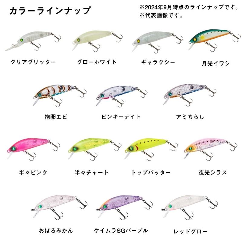 DAIWA(釣り) ダイワ 月下美人 夜霧Z 42F-DR ケイムラSG DAIWA(釣り) ダイワ 月下美人 夜霧Z 42F-DR ケイムラSG