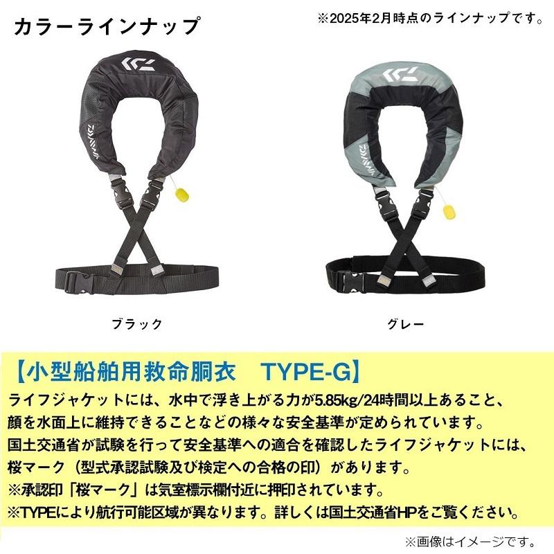 ダイワ　DF-2520 ショートライフジャケット(ネックタイプ手動膨脹式) グレー フリー_4