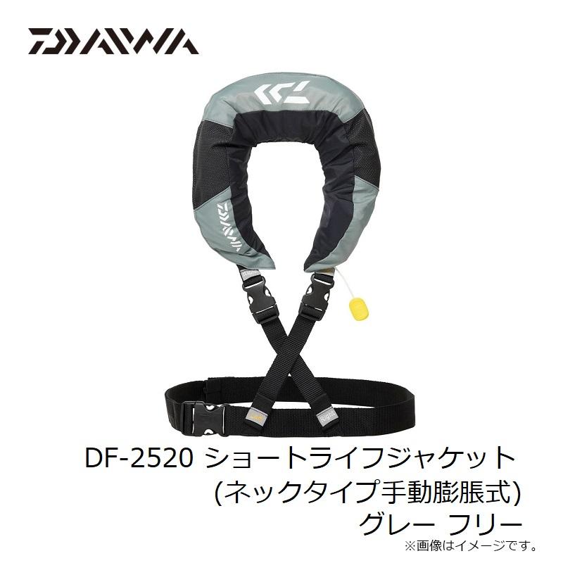 ダイワ　DF-2520 ショートライフジャケット(ネックタイプ手動膨脹式) グレー フリー_6