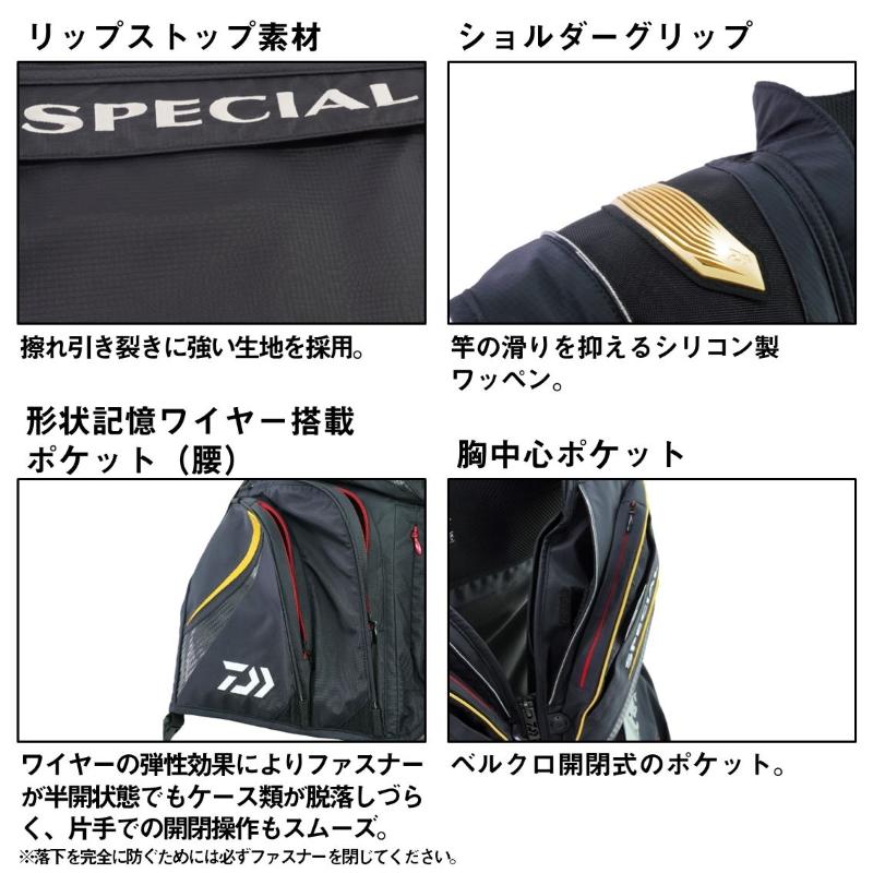 DAIWA（ダイワ） DV-1124F スペシャル バリアテック フロートショート
