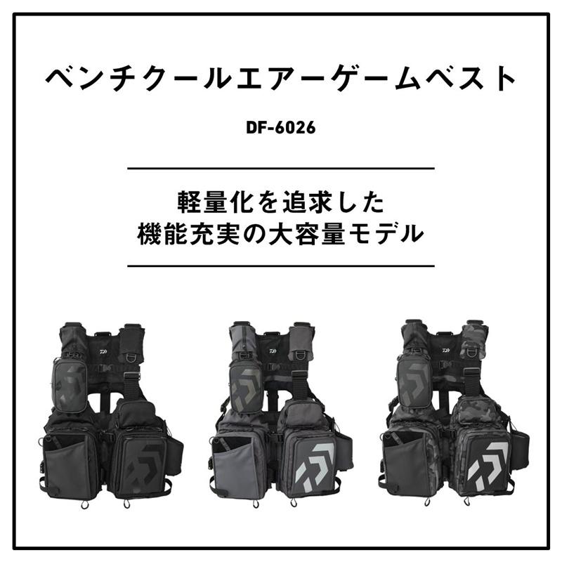 DAIWA（ダイワ） DF-6026 ベンチクールエアーゲームベスト グレージュ