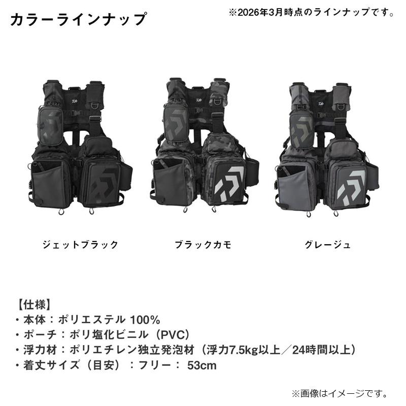 DAIWA（ダイワ） DF-6026 ベンチクールエアーゲームベスト グレージュ