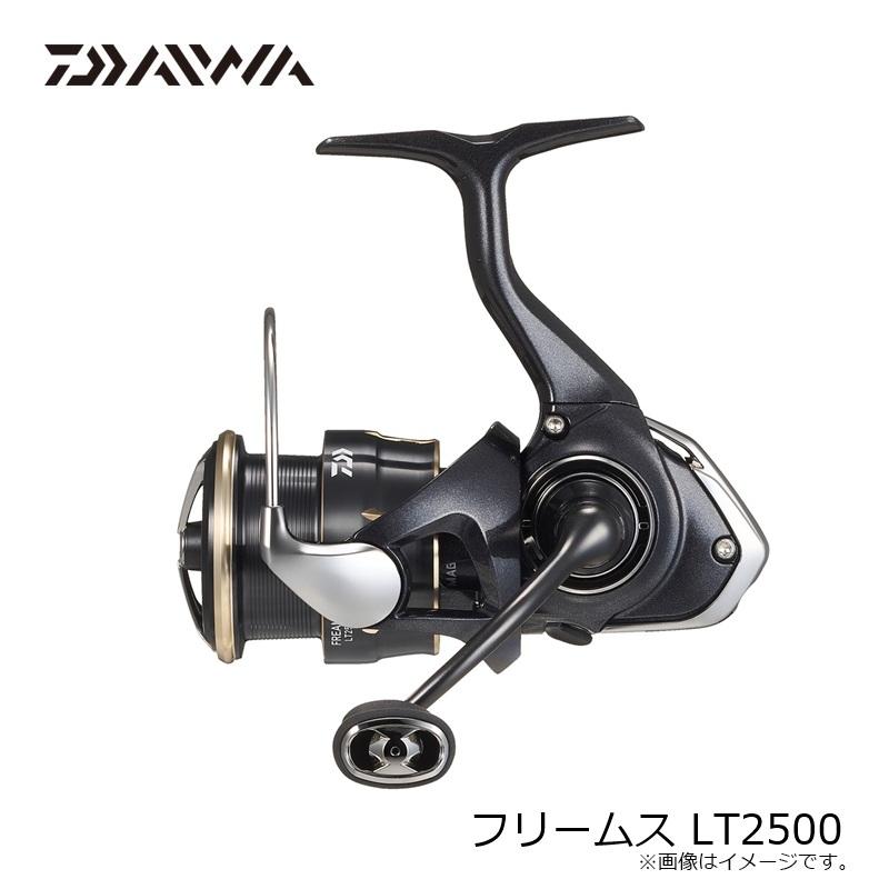 DAIWA（ダイワ） 26フリームス LT2500 / スピニング リール : 釣具の