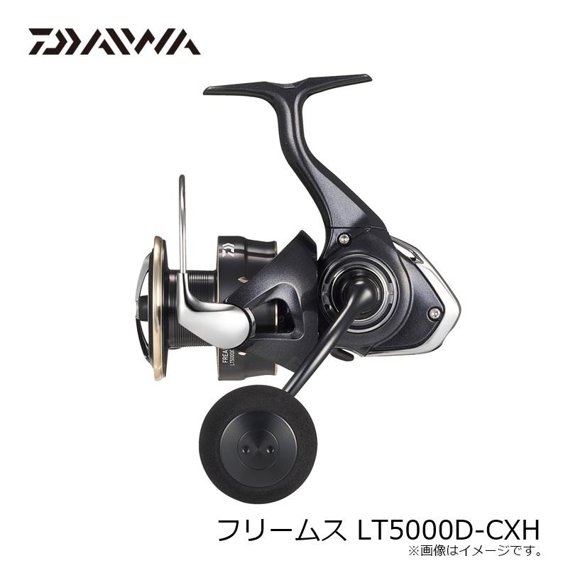 DAIWA（ダイワ） 26フリームス LT5000D-CXH / スピニング リール