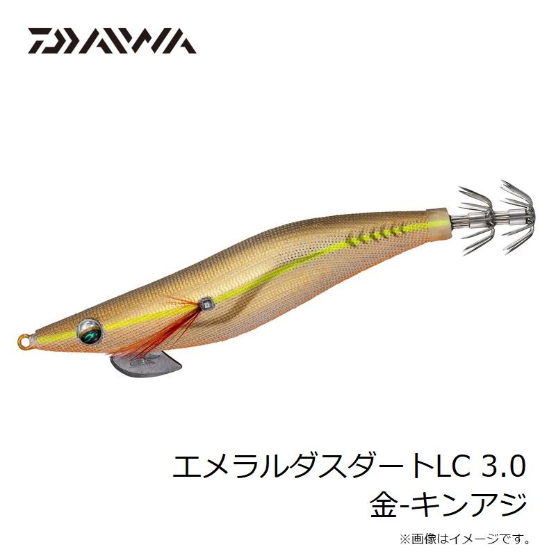 残り1組早い者勝ち　ダイワ　エメラルダス　秋イカ　3.0 3.5号　20本 DAIWA（釣り） ダイワ エギ エメラルダス ダートLC 3.0号 金