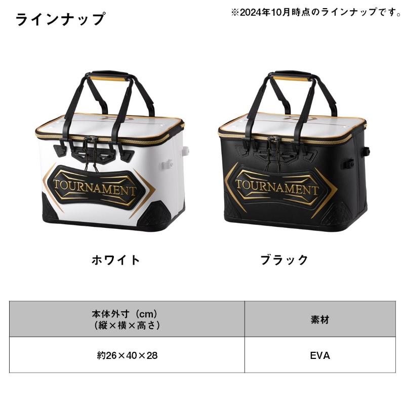 ダイワトーナメントバッカン仕掛け引退セット