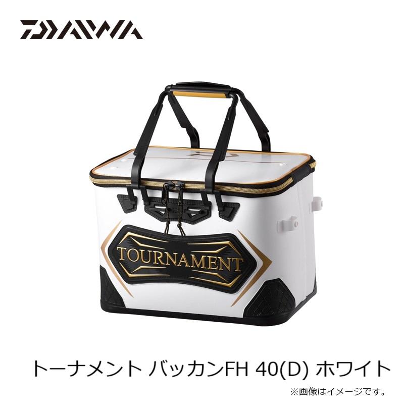 DAIWA（ダイワ） トーナメント バッカンFH 40(D) ホワイト : 釣具のFTO 