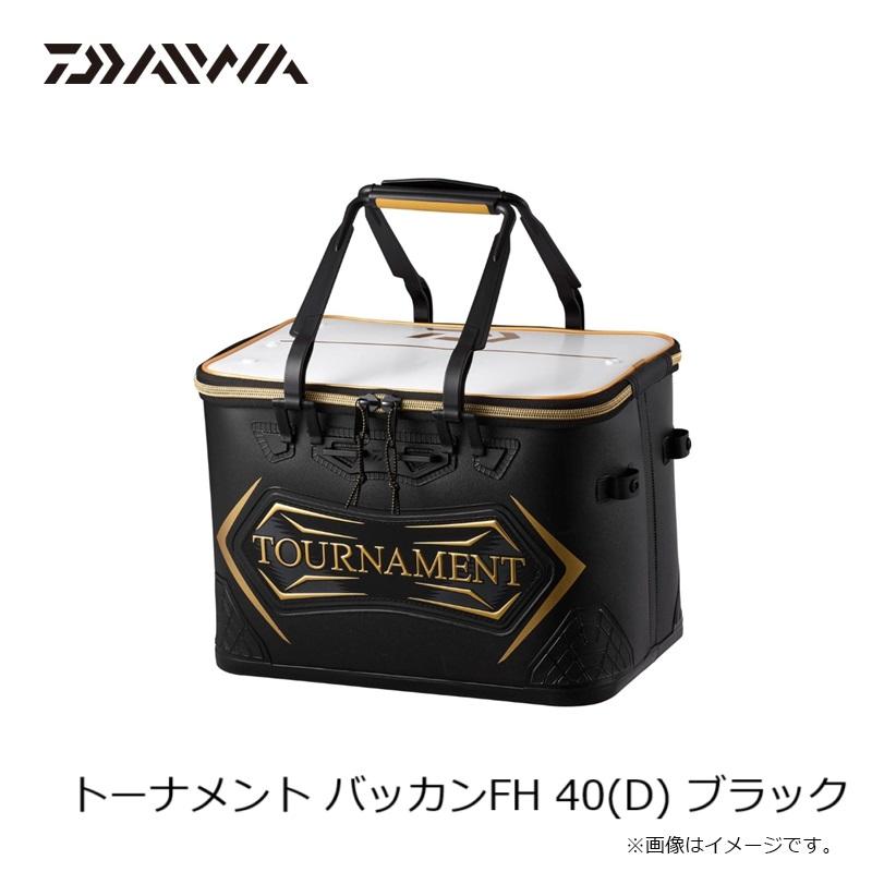 フカセフルセット‼️ 竿、リール、バック、バッカンDaiwaセット Daiwa