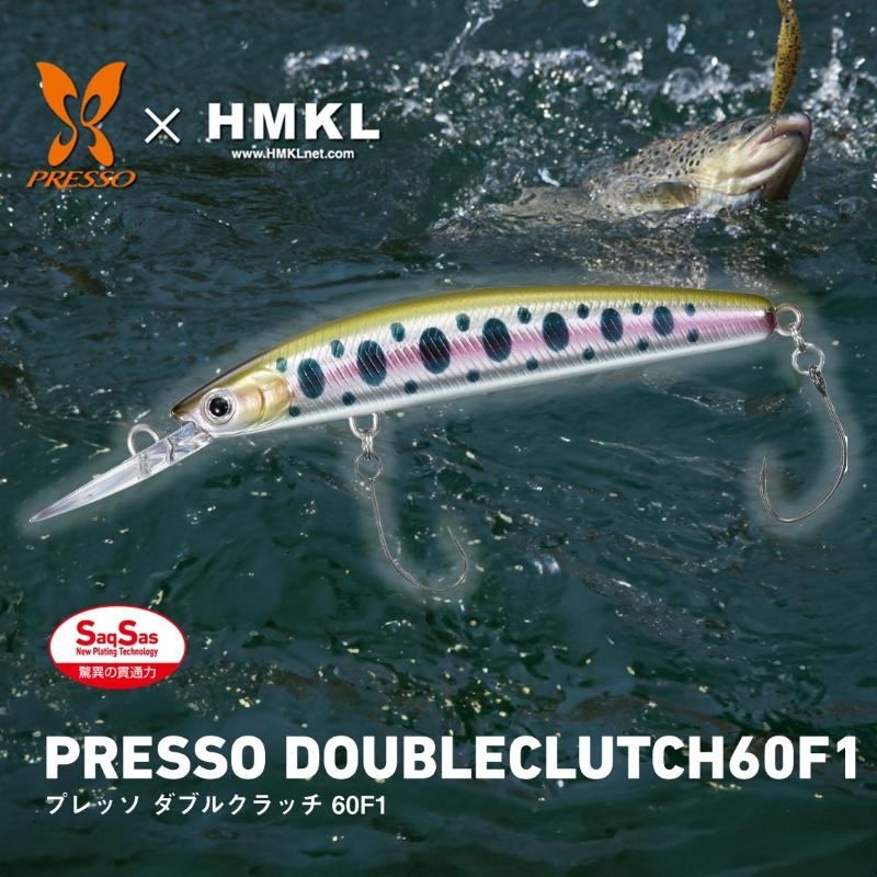 フィッシング プレッソ PRESSO ダブルクラッチ 本セット ダイワ ミノー