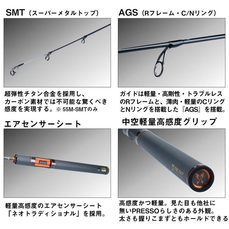 ダイワ プレッソLTD AGS 61UL+-E DAIWA（ダイワ） プレッソ LTD AGS 61UL+-E / トラウト ロッド 爆買