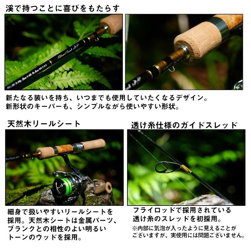 DAIWA（ダイワ） シルバークリーク トラッド 48XULB / ネイティブ