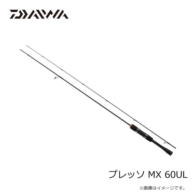DAIWA（ダイワ） プレッソ MX 60UL / トラウト ロッド : 釣具のFTO