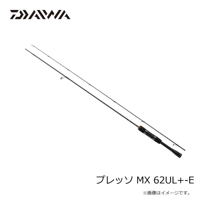 DAIWA（ダイワ） プレッソ MX 62UL+-E / トラウト ロッド : 釣具のFTO