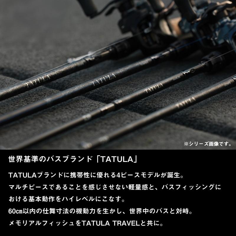 DAIWA（ダイワ） タトゥーラ トラベル 644LFS / バス スピニング