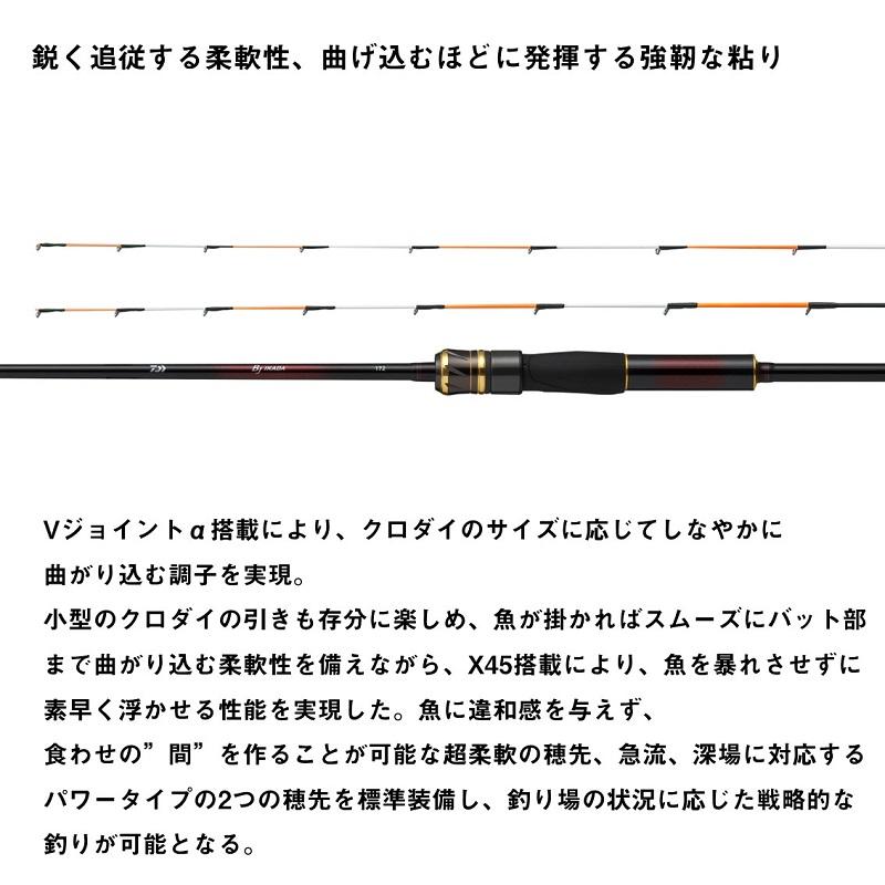 DAIWA（ダイワ） ブラックジャックイカダ 172・J / 筏 竿 : 釣具のFTO