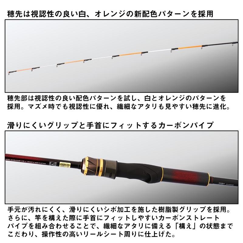 DAIWA（ダイワ） ブラックジャックイカダ 172・J / 筏 竿 : 釣具のFTO